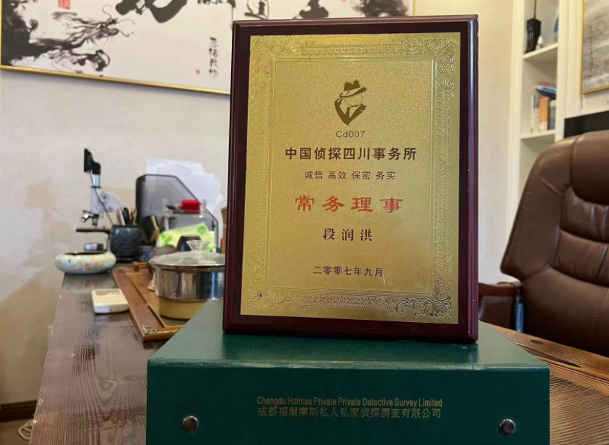 古丈县私家调查公司是否靠谱怎么判断？