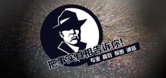 古丈县私家调查公司的几大原则