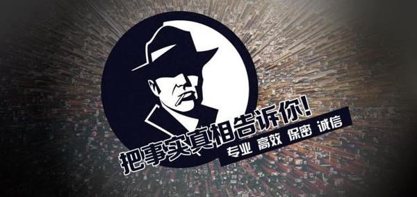 古丈县私家调查公司的几大原则