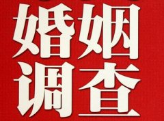 「古丈县私家调查」公司教你如何维护好感情